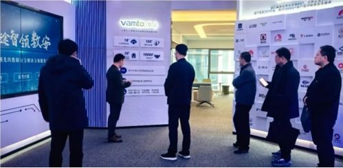 浙江省國家保密局蒞臨華途信息考察指導 肯定公司網絡安全技術研發與應用成果