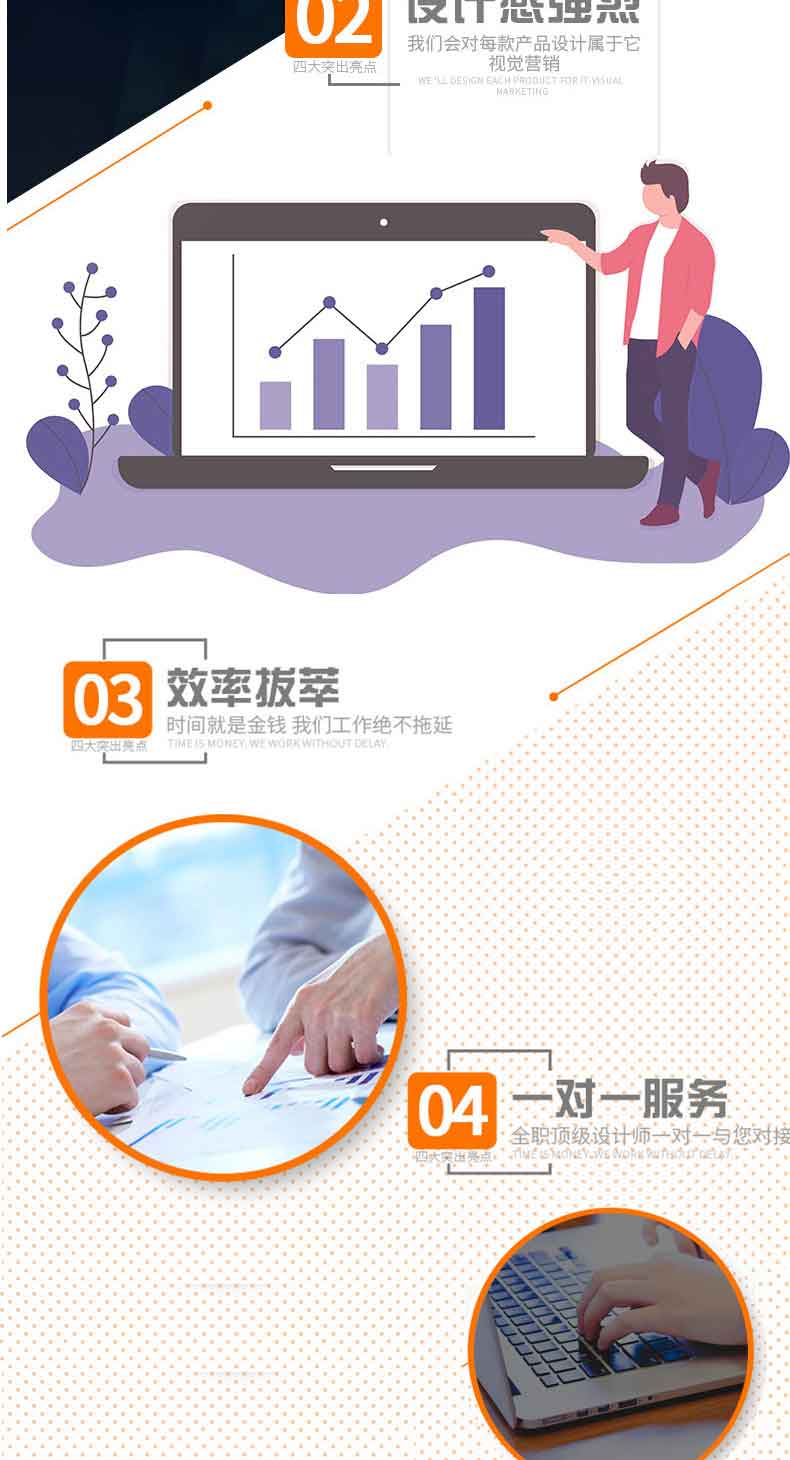 濟南網站搭建 洞見互聯網發展趨勢，賦能信息服務新篇章